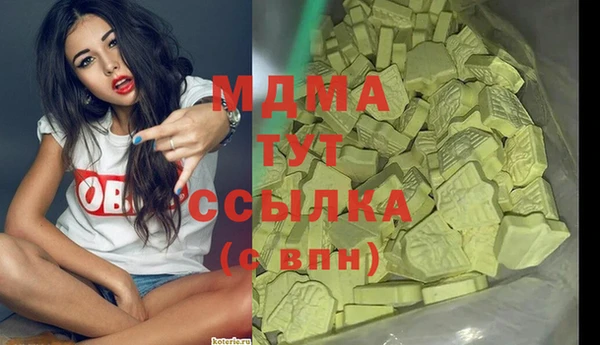 прущая мука Верхнеуральск