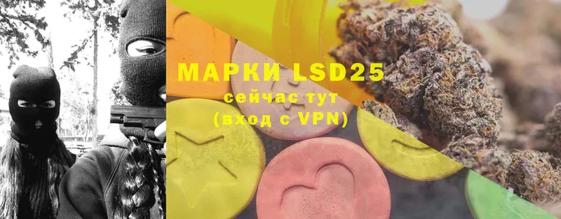 LSD-25 экстази ecstasy  Алексин 